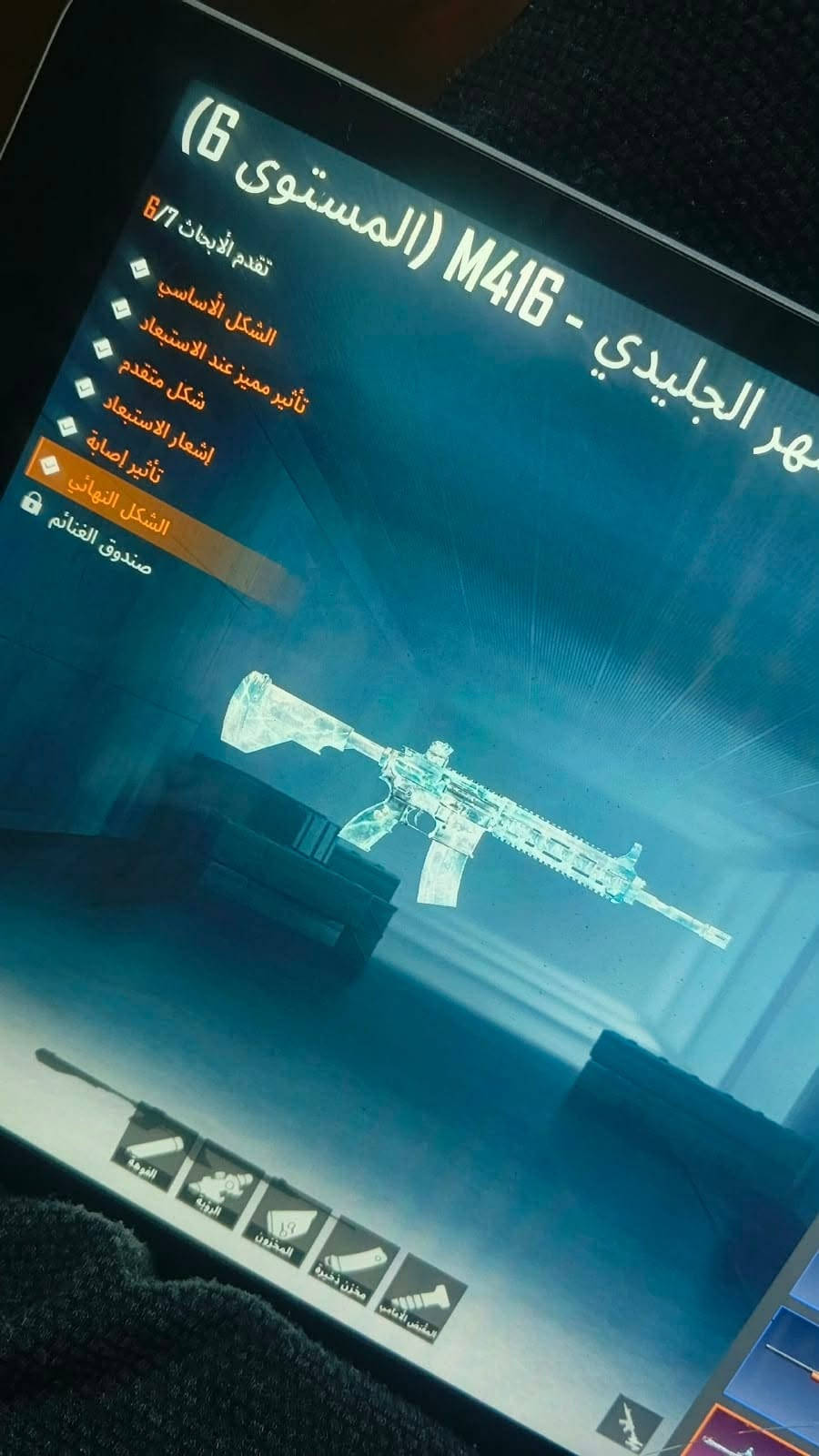 حساب ببجي • مستوى ٧٧ • سكنات نادرة