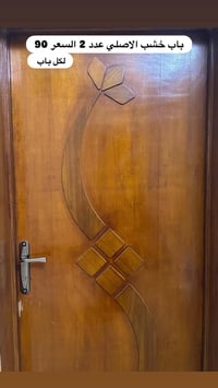 للبيع • شوف الصور • للاستفسار اتصل