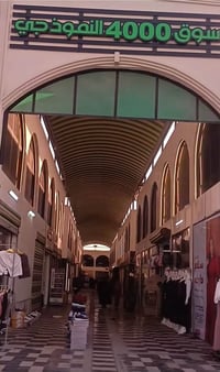 فرصه استثماريه لأصحاب  المشاريع التجاريه توجد محلات الايجار.  او البيع...