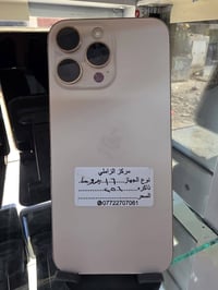 وصول وجبه جديده من الاجهزه المستخدمه بيع شراء مراوس  مركز الزاملي .الع...