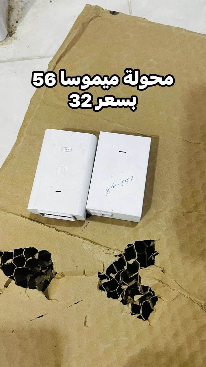 يتوفر لدينا جميع اجهزة الانترنت  للتواصل ***********
