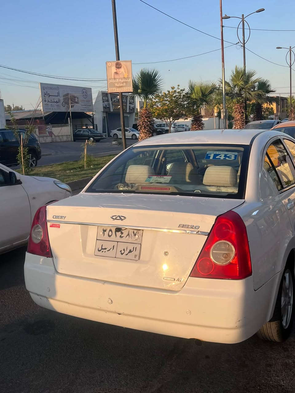 شيري A5 • ٢٠١٣ • جاهزة