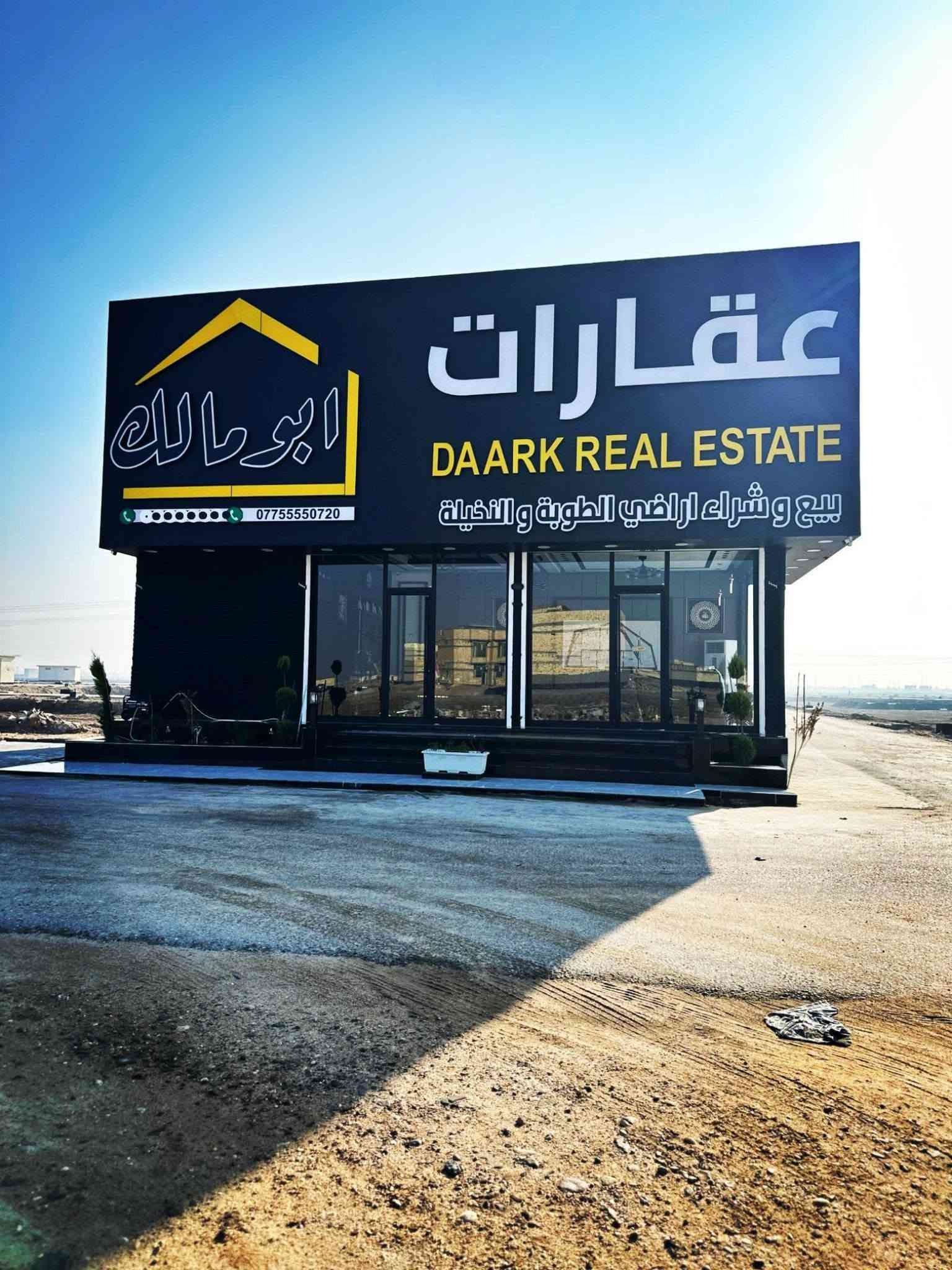 قطع أراضي • أفراز النفط • شارع ٣٠م