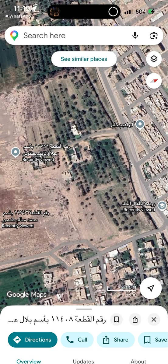 بسم الله الرحمن الرحيم
📢 إعلان مهم صادر عن جمعية الحولي الجديد - حي الإمارة
إلى كافة الإخوة المواطنين، والموظفين، وأصحاب القطع السكنية (من رقم ١١٠٠٠ إلى ١٢٠٠٠):
تحية طيبة وبعد،
حرصاً منا على خدمة أهالي المنطقة ومساعدتكم في التعرف على أملاككم، ونظراً لكثرة التساؤلات ممن لا يعلمون بموقع المنطقة وكيفية الدخول إليها:
تود جمعية الحولي الجديد (حي الإمارة) أن تعلن لكم أنها بصدد نشر شرح تفصيلي شامل يتضمن تحديد المداخل والمخارج والشوارع الرئيسية والفرعية المؤدية إلى الحي.
يهدف هذا الشرح التفصيلي إلى تمكينكم من:
 * التعرف على مواقع أرقام قطعكم: وتحديد أماكنها ميدانياً وبدقة.
 * تسهيل إجراءات المطالبة: ليتسنى لكم تقديم الطلبات الرسمية إلى مديرية البلدية لترسيم حدود قطعكم وفرزها.
 * التنسيق بين الملاك: لتشكيل مجاميع للتواصل والزيارات الميدانية للمنطقة.
علماً بأن الجمعية وفريق العمل مستمرون بالعمل منذ أكثر من ٥ سنوات لتهيئة هذا الحي وتنظيمه للصالح العام، بعد أن كانت هذه القطع متروكة واندثرت معالمها منذ عام ٢٠١٨. ونحن حالياً في مراحل استكمال إجراءات التسمية والتخطيط والفرز، وبانتظار استحصال الموافقات النهائية من الجهات الرسمية ذات العلاقة.
كلمة شكر وتقدير:
ونحن إذ نواصل هذا العمل، نتوجه بجزيل الشكر والامتنان لكل من يساهم معنا من السادة المسؤولين، ووجهاء العشائر، وكافة الشخصيات المعروفة والمؤثرة في القضاء لمساعدة أهالي منطقة الحولي للوصول إلى هدفهم المستحق. وكل الشكر والتقدير لكل من يساهم ويدعم هذا المشروع الميمون.
📞 للتواصل والتنسيق الميداني:
للتواصل مع فريقنا ولتنظيم تجمعات ميدانية على الأرض لمعرفة موقع قطعكم وتحديدها، يرجى الاتصال على أرقام الهاتف التالية:
 * رقم الهاتف الأول: ***********
 * رقم الهاتف الثاني: ***********
تابعوا صفحاتنا وقنواتنا الرسمية خلال الأيام القادمة للحصول على الخرائط التوضيحية والصور التفصيلية للمنطقة.
مع خالص التقدير والتحيات،
إدارة جمعية الحولي الجديد - حي الإمارة
