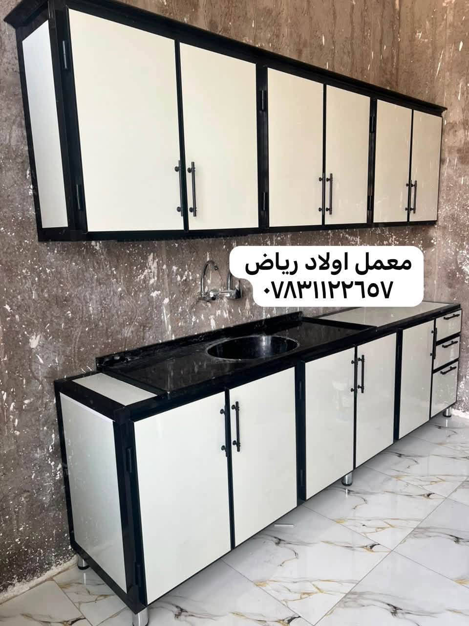 معمل اولاد رياض
العنوان نجف كوفه حي نيسان شارع الكياتً مقابل السوق   
الرقم *********** 
كاونترات داخل المنيوم وابواب المنيوم 
 كاونترات داخل المنيوم ابواب اج دي اف 
 ابواب وشابيك الالمنيوم وال بي في سي 
محجرات درج   
المرمر والصناعي والكوارتزAwlad Riyadh

نص مكتوب في الصور:
- معمل اولاد رياض ***********
- ***********