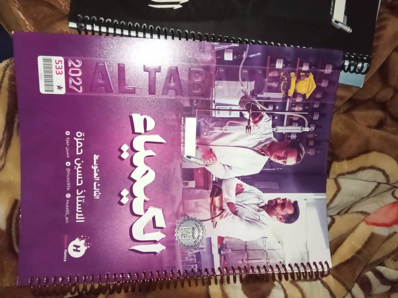 ملازم ثالث متوسط • قلم متكلم • باركود