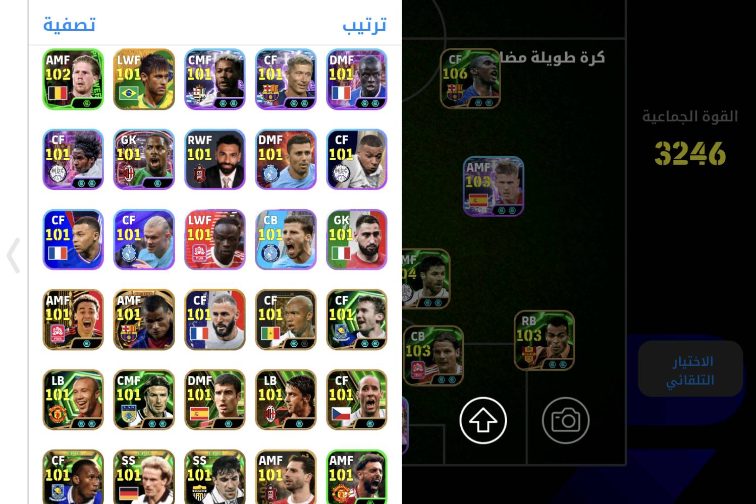 للبيع ثنينهن ب80 اسيا