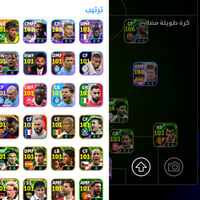 ثنينهن • اسيا