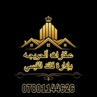 حي الأطباء الجديد • ٢٠٠م • مي كهرباء واصلهن
