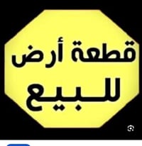حواس • خلف حسينية محمد داوود • ١٥٠م