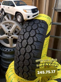 كلار • تايرات • ٢٤٥/٧٥/١٧