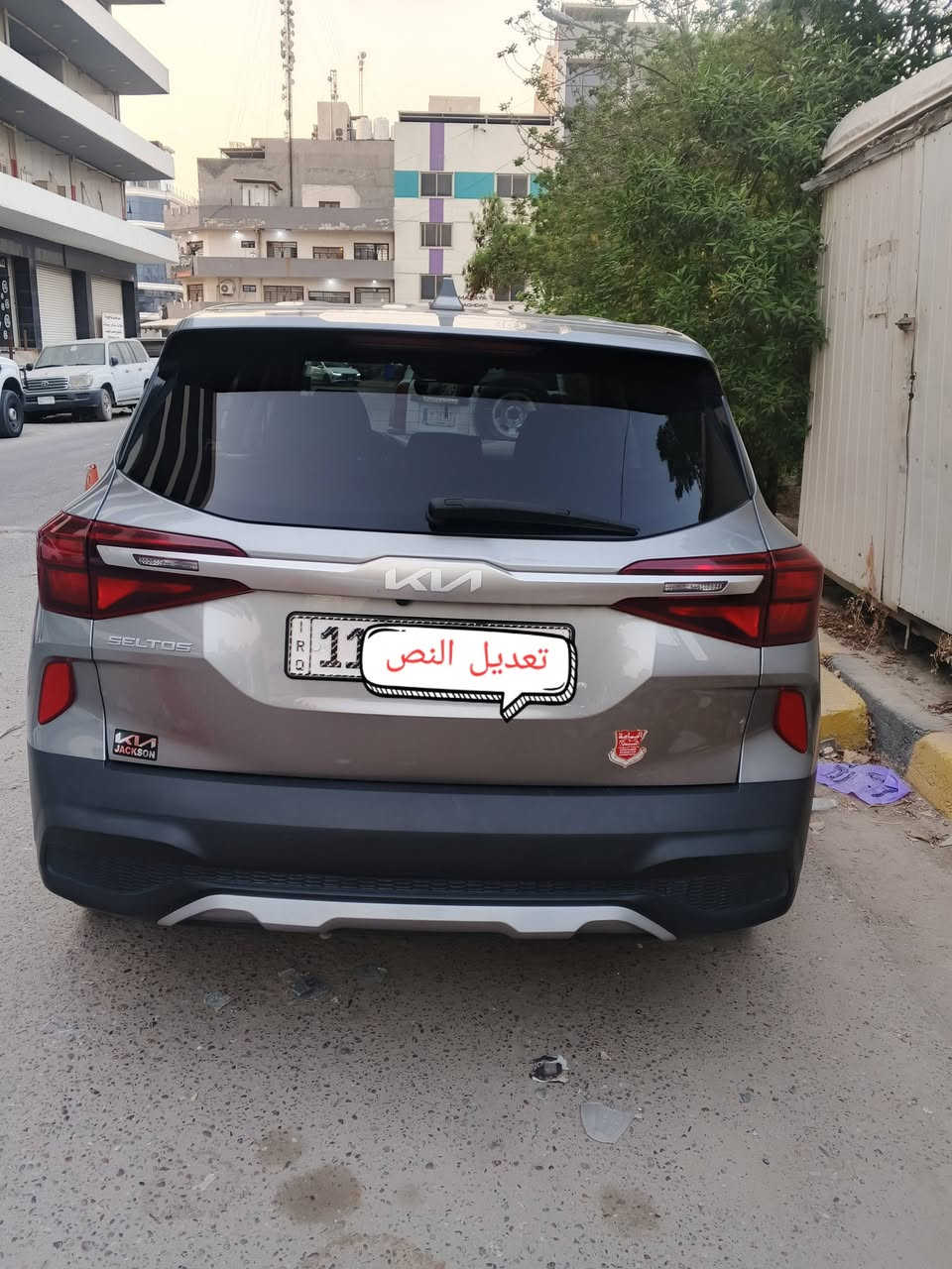 السلام عليكم 
سليتوز 2023 وارد أمريكي مرقم بغداد باسمي السياره 
حادث دعاميه اماميه اشويه من بنيد بدون يرباك 
رادارات  امامي
تحديد مسار ..مثبت سرعه.. إطفاء ذاتي …مانع انزلاق
فور ويل درايف …نزول منحدرات 
ثلاث أنظمة قياده نورمل …وسبورت  …وسمارت
مكان السياره بغداد للاستفسار 
***********

نص مكتوب في الصور:
- 11 تعديل النص
- تعديل النص