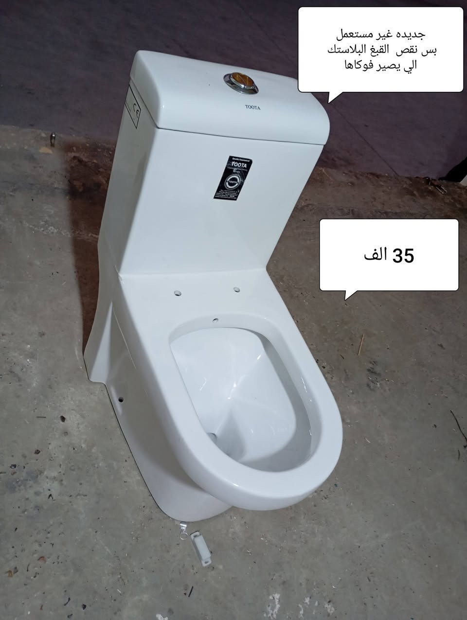 *********** واتساب
