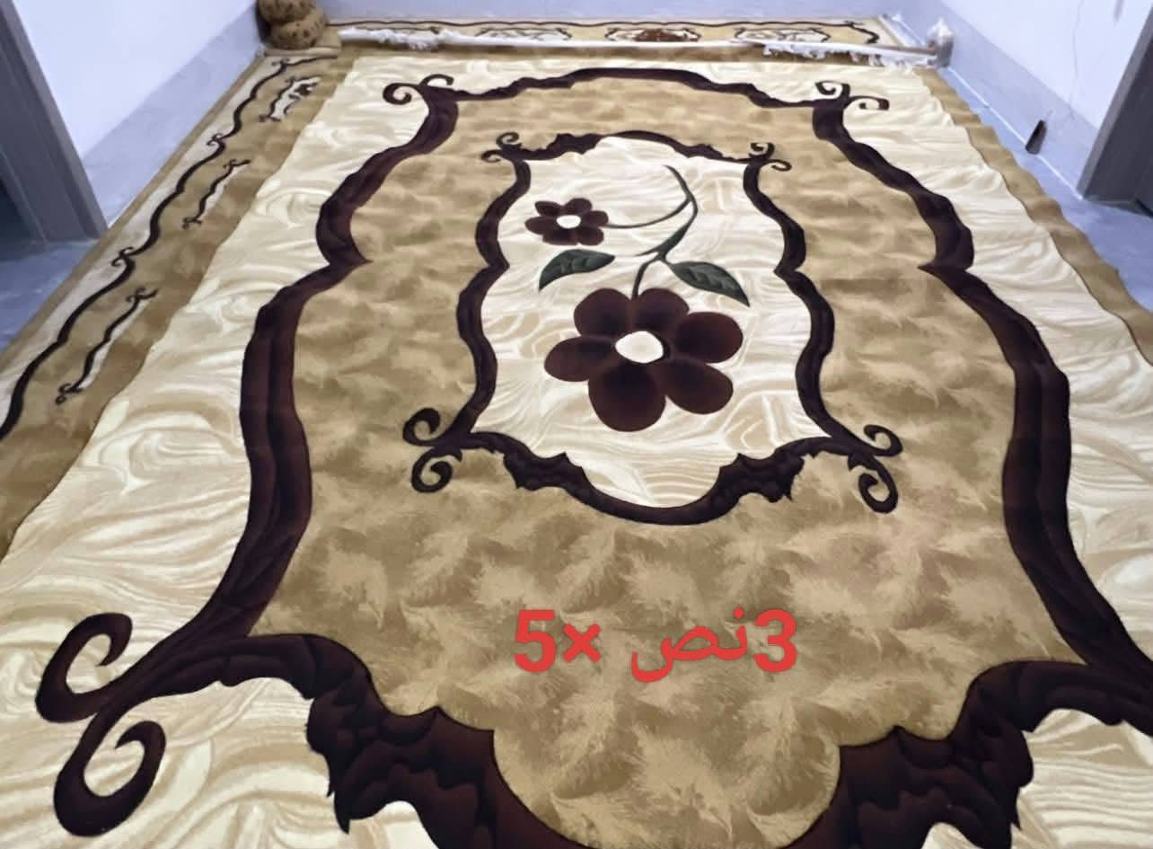 سجاد • ٢٫٥×٣ • ٣٫٥×٥