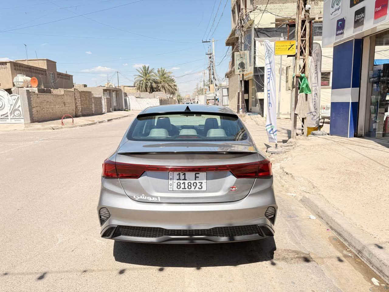 السلام عليكم للبيع فورتي 2024
مواصفات 
Xls 
رادار امامي 
رادار جانبي
رادار خلفي 
تشغيل سويج مو بصمة 
السيارة ماشية 21 الف كيلو 
اخت الزيرو 
رقم وسنوية جديد هزة جديدة 
تبريد ثلج 
 
استخدام شخصي يعني صدر وحدادية بوضع الشركة مدوشمة حفاضاً على المقاعد الارضية مغلفة جلد
 حادثهة موضح بل صور 
بنيد مبدل نفس الون وجاملغ بي بارد باقي السيارة كفالة عامة 

السعر 152وبيهة مجال 
مكان بغداد البياع 
اتصال فقط او واتس اب ممتواجد ماسنجر 
***********
