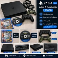 بلي فور سلم • ٥٠٠جيجا • نظيف