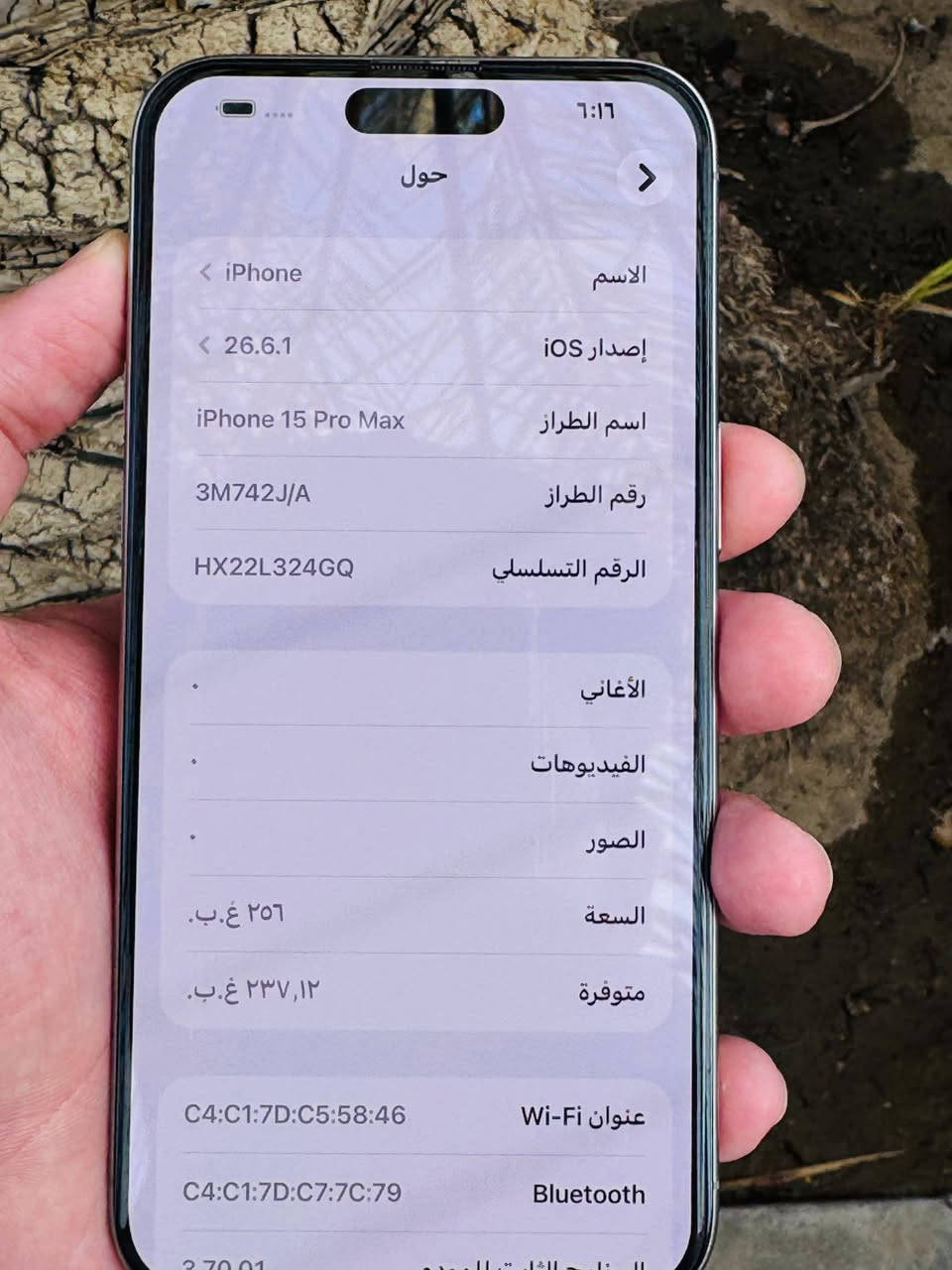 سلام عليكم شباب
iPhone 15 pro max 256 G

للبيع الجهاز فول نظافة زلغ مامزلوغ ولامفتوح

 ولاداخل صيانه ولا مبدل بيه اي شي 

بطارية قدر:92

عدد دورات الشحن:253

السعر/مليون 50 قفل،،الشراي الحقيقي خاص رجاء

للتواصل فيس واتساب كلهن مفتوحات

*********** رقمي واتساب ورصيد

ملاحظه/كارتونه ضايع ...
بس كيبل معاه فقط
