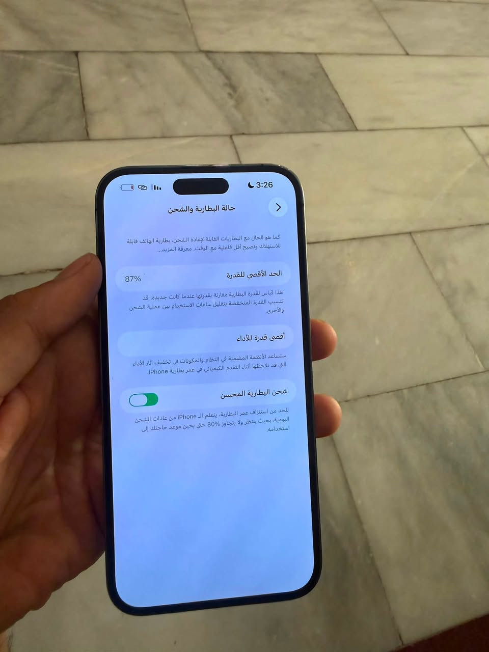 السلام عليكم 14 برو ماكس. مكسور ضهر. الجهاز مكفول من الفتح والتصليح بطاريه 87. ذاكرة 256
السعر 725. 
مكان بابل 
للاستفسار ***********

نص مكتوب في الصور:
- 3:26
- حالة البطارية والشحن
- كما هو الحال مع البطاريات القابلة لإعادة الشحن، بطارية الهاتف قابلة للاستهلاك وتصبح أقل فاعلية مع الوقت. معرفة المزيد...
- الحد الأقصى للقدرة
- 87%
- هذا قياس لقدرة البطارية مقارنة بقدرتها عندما كانت جديدة. قد تتسبب القدرة المنخفضة بتقليل ساعات الاستخدام بين عملية الشحن والأخرى.
- أقصى قدرة للأداء
- ستساعد الأنظمة المضمنة في النظام والمكونات في تخفيف آثار الأداء التي قد تلاحظها أثناء التقدم الكيميائي في عمر بطارية iPhone.
- شحن البطارية المحسن
- للحد من استنزاف عمر البطارية، يتعلم الـ iPhone من عادات الشحن اليومية، بحيث ينتظر ولا يتجاوز 80% حتى يحين موعد حاجتك إلى استخدامه.
- 3:25 حول الاسم iPhone (2) إصدار iOS 26.6 اسم الطراز iPhone 14 Pro Max رقم الطراز MQ9X3AA/A الرقم التسلسلي J0WF0KHCPX انتهت صلاحية التغطية الأغاني 0 الفيديوهات 2.283 الصور 6.937 التطبيقات 81 السعة 256 غ.ب. متوفرة 82,28 غ.ب. عنوان Wi-Fi F4:21:CA:68:8E:C0