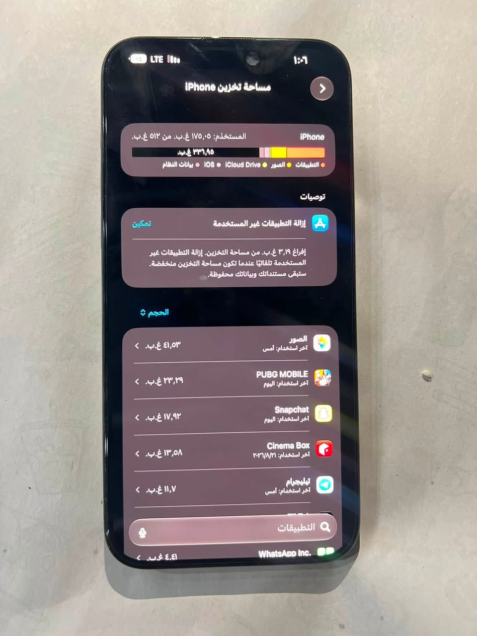 🚀 فرصة لقطة.. للبيع المستعجل! 🚀
iPhone 15 Pro Max
جهاز "نظيف فول" وبحالة الوكالة، مكفول وما ناقصه أي شي!
▪️ الذاكرة: 512GB (مساحة عملاقة)
▪️ البطارية: 86% (أداء ممتاز)
▪️ اللون: أسود ملكي فخم 🖤
▪️ النموذج: M (أصلي)
🎁 الملحقات: يجي وياه الكيبل الخاص بي + حافظة (كفر) حماية.
⚠️ البيع مستعجل جداً  عليه   السعر خاص 
📞 للتواصل والاستفسار: ***********
