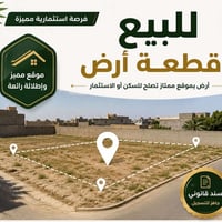 نص قطعة طابو • ١٢٠م • سيد كاظم