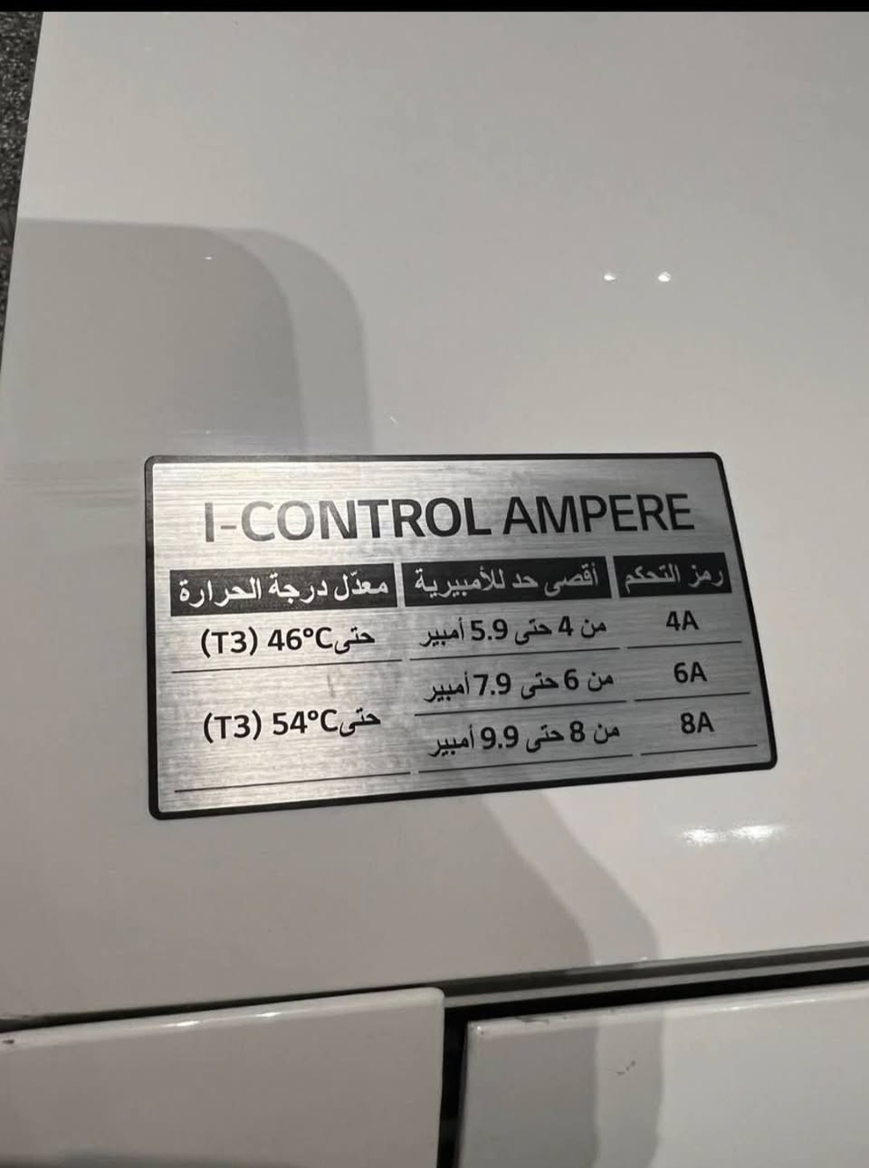سبلت LG حجم  ( طن ونص   ) تايلندي اصلي 
 انفيرتر تحكم امبير اخو الجديد  غاز 410 
يشتغل على السحب على 4و6 و8 امبير 
نظافة 💯% 

سعره الجهاز  550 نهايته قفل

مع كامل ملحقاته  بواري ريمونت قاعده وايرات غازه مال الشركه مقفول 
 مغسول وكامل يعني تشد وتترحملي 

📍مكاني بغداد قريب الشعب بوب الشام 
📞للاتصال بالرقم ***********او وتساب
يوجد خدمة توصيل 🚛 داخل بغداد
