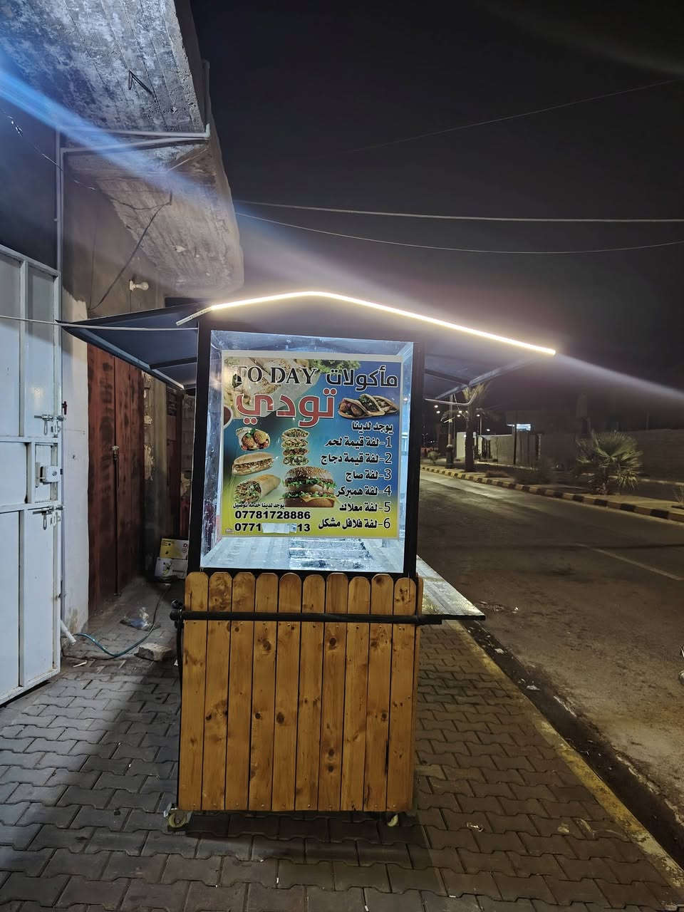 للبيع كشك للأكلات السريعه
نضيف ومستعمل قليل شرط الشرط 
الاستفسار التواصل عالخاص او اتصال عالرقم
***********
