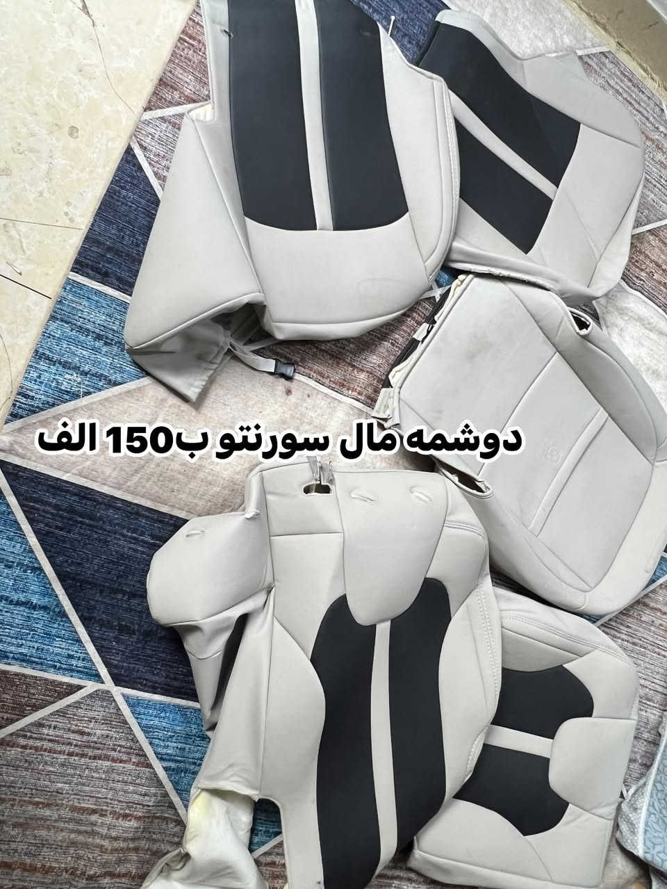 مكاني بغداد
***********

