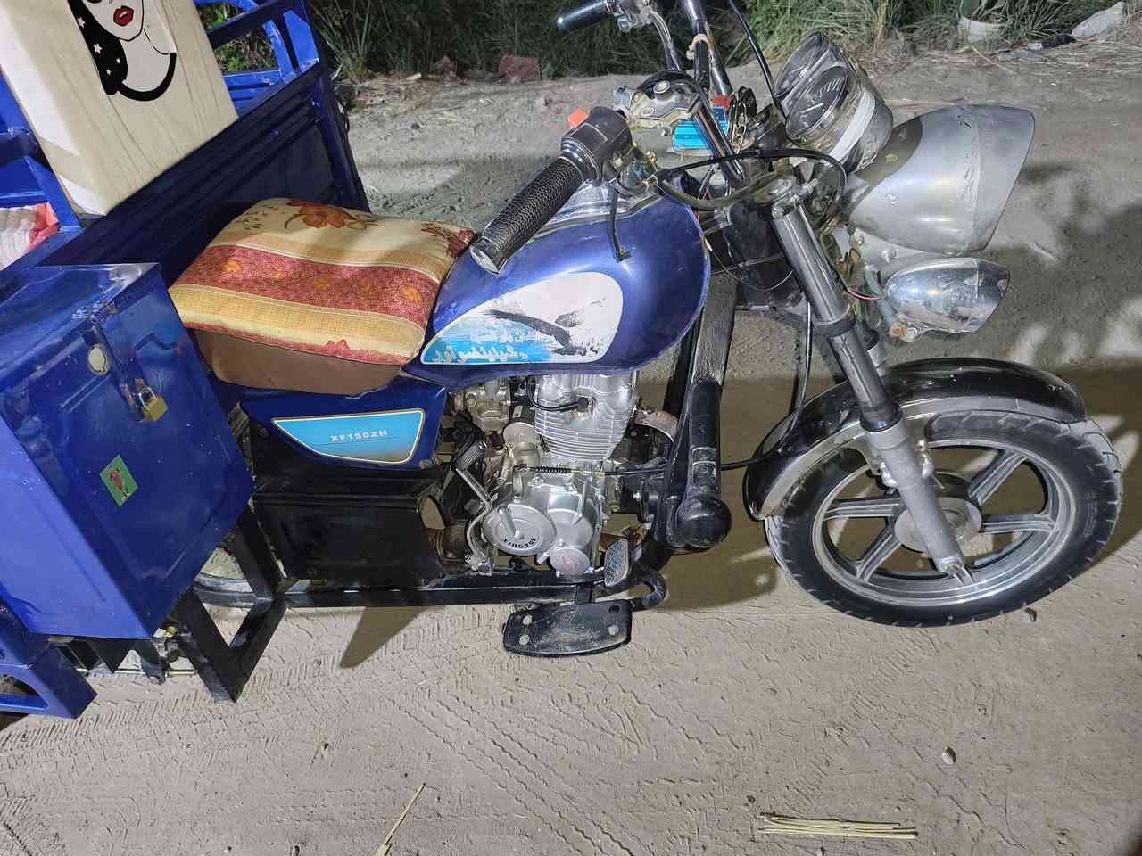 ستوته • جمره • موديل ٢٢