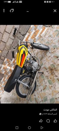 درجة • للبيع • قرنه