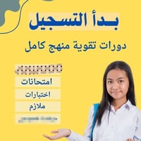 حي حكم • حجز • واتساب