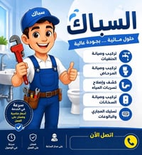 07728128989 واتس اب