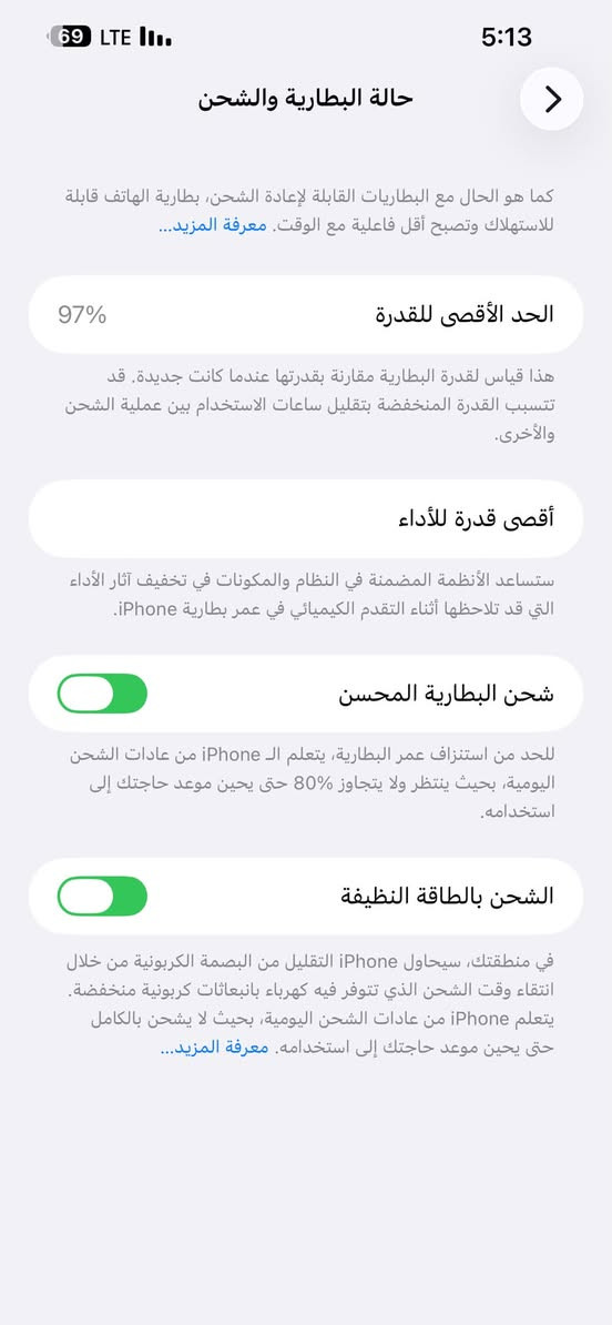 13 بروًماكس ذاكره 256 تكً سيم البطاريه 97 مصعد سعره 700 الف *********** للتواصل
