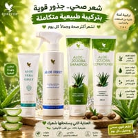 تساقط الشعر • كورس متكامل • منتجات طبيعية