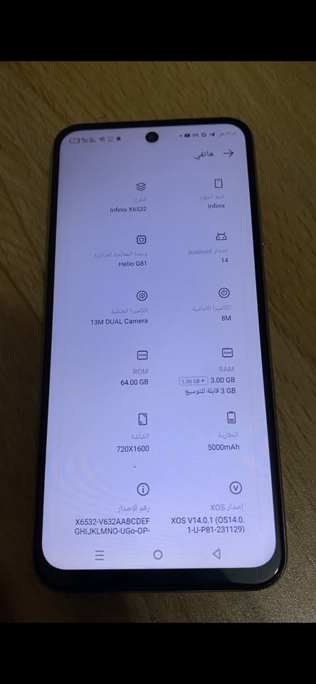 انفينكس X6532 • ٣ جيجا رام • ٦٤ جيجا روم