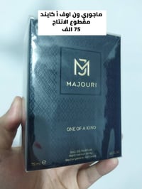 ماجوري نور • نيرولي • مقطوع الإنتاج