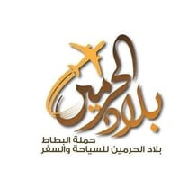 بغداد • سياحة • سفر