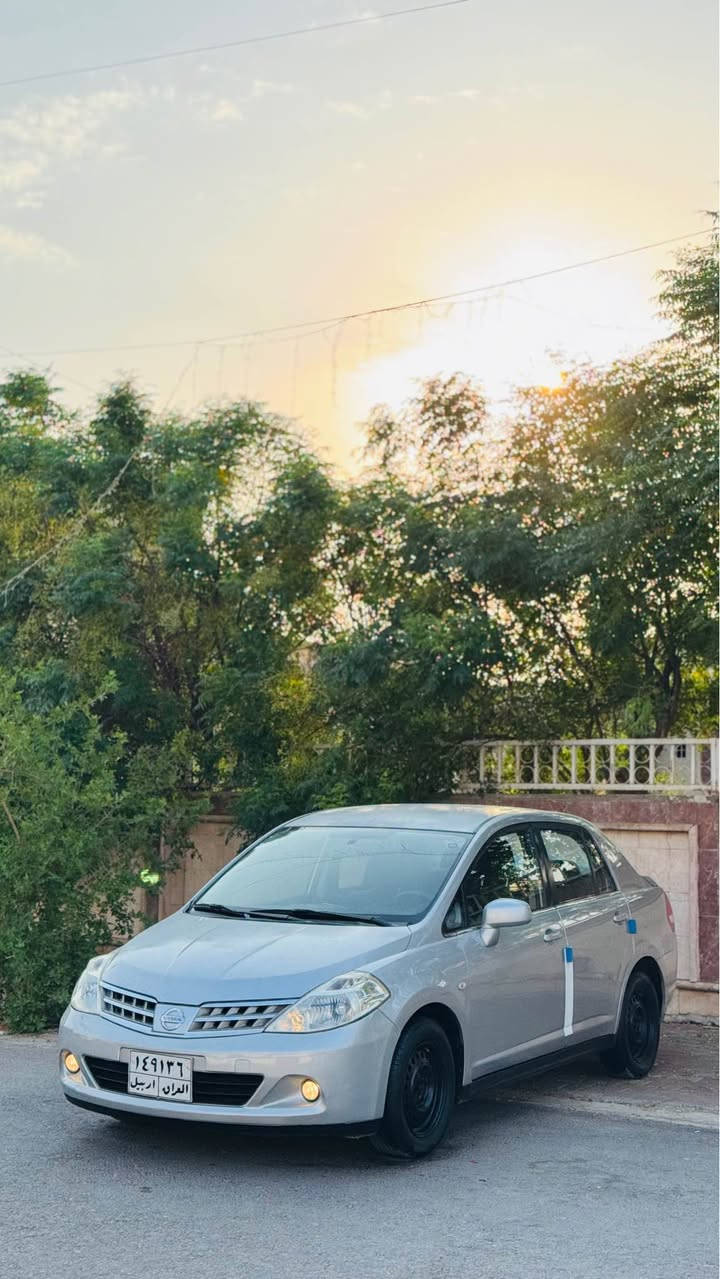 نیسان تیدا مۆدیل ٢٠٠٩ مواسفات جام کارەبا تۆماتیک و زۆری تر سەیارەکە زۆر جوان و خاوێن مایتەوە سەیارەکە زۆر توند و تۆلە مەسرەفی تێدا نیە گیر و مەکینە بەشەرت نەکراوەتەوە سەرف و دەنگ و بوخاری نیە چوار تایەی نوێیە یەک پەڵە بۆیاغی گچکەی هەیە سعری ٨٣ وەرەقە و کەمەک مەجال بۆ زانیاری زیاتر ***********_*********** كويسينجاك, أربيل
