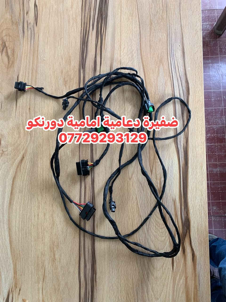 ضفيرة امامية • دورنكو • موديل ٢٠٢١-٢٠٢٦