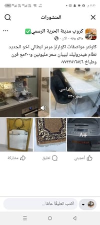 مرحبا كاونتر مواصفات اكوارتز مرمر ايطالي اخو الجديد نظام هيدروليك مع ط...