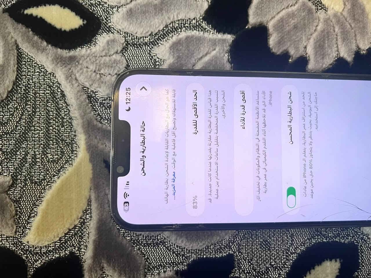 لسلام عليكم 13 برو ماكس ما مفتوح شرط بطاريه 83 ما مصعده ونضافه 100‎%‎ ذاكره 128 السعر 700 وبي مجال للاتصال ***********

نص مكتوب في الصور:
- 12:25
- حالة البطارية والشحن
- كما هو الحال مع البطاريات القابلة لإعادة الشحن، بطارية الهاتف قابلة للاستهلاك وتصبح أقل فاعلية مع الوقت. معرفة المزيد...
- الحد الأقصى للقدرة
- 83%
- هذا قياس لقدرة البطارية مقارنة بقدرتها عندما كانت جديدة. قد تتسبب القدرة المنخفضة بتقليل ساعات الاستخدام بين عملية الشحن والأخرى.
- أقصى قدرة للأداء
- ستساعد الأنظمة المضمنة في النظام والمكونات في تخفيف آثار الأداء التي قد تلاحظها أثناء التقدم الكيميائي في عمر بطارية iPhone.
- شحن البطارية المحسن
- للحد من استنزاف عمر البطارية، يتعلم الـ iPhone من عادات الشحن اليومية، بحيث ينتظر ولا يتجاوز 80% حتى يحين موعد حاجتك إلى استخدامه.