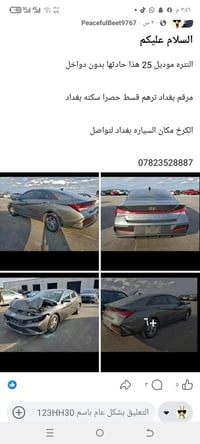 نيسان سنترا • ٢٠٢٥ • حادث بدون دواخل