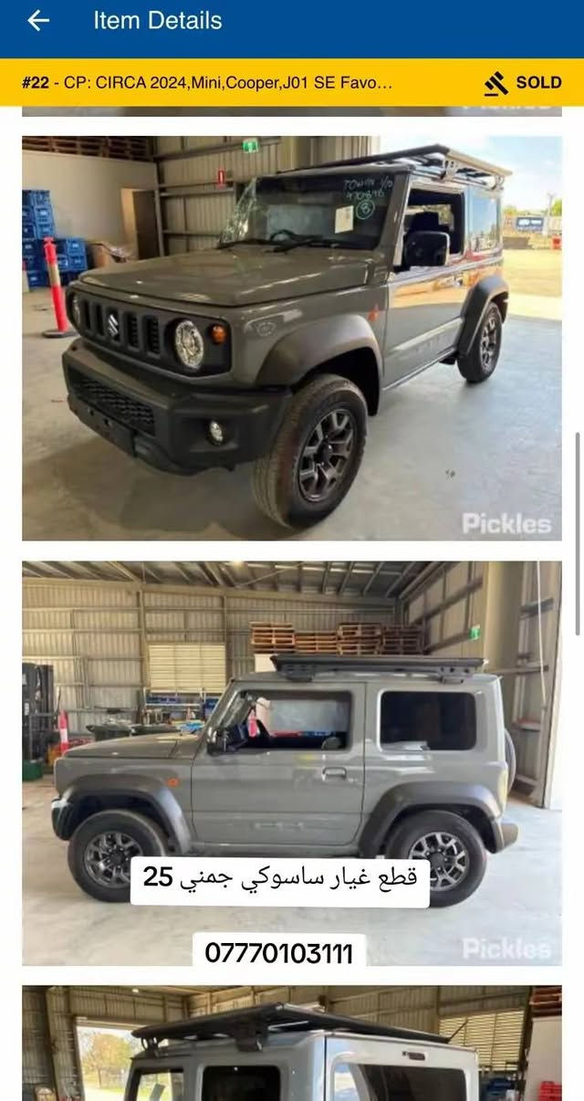 قطع غيار • فولفو C40 • ميني كوبر