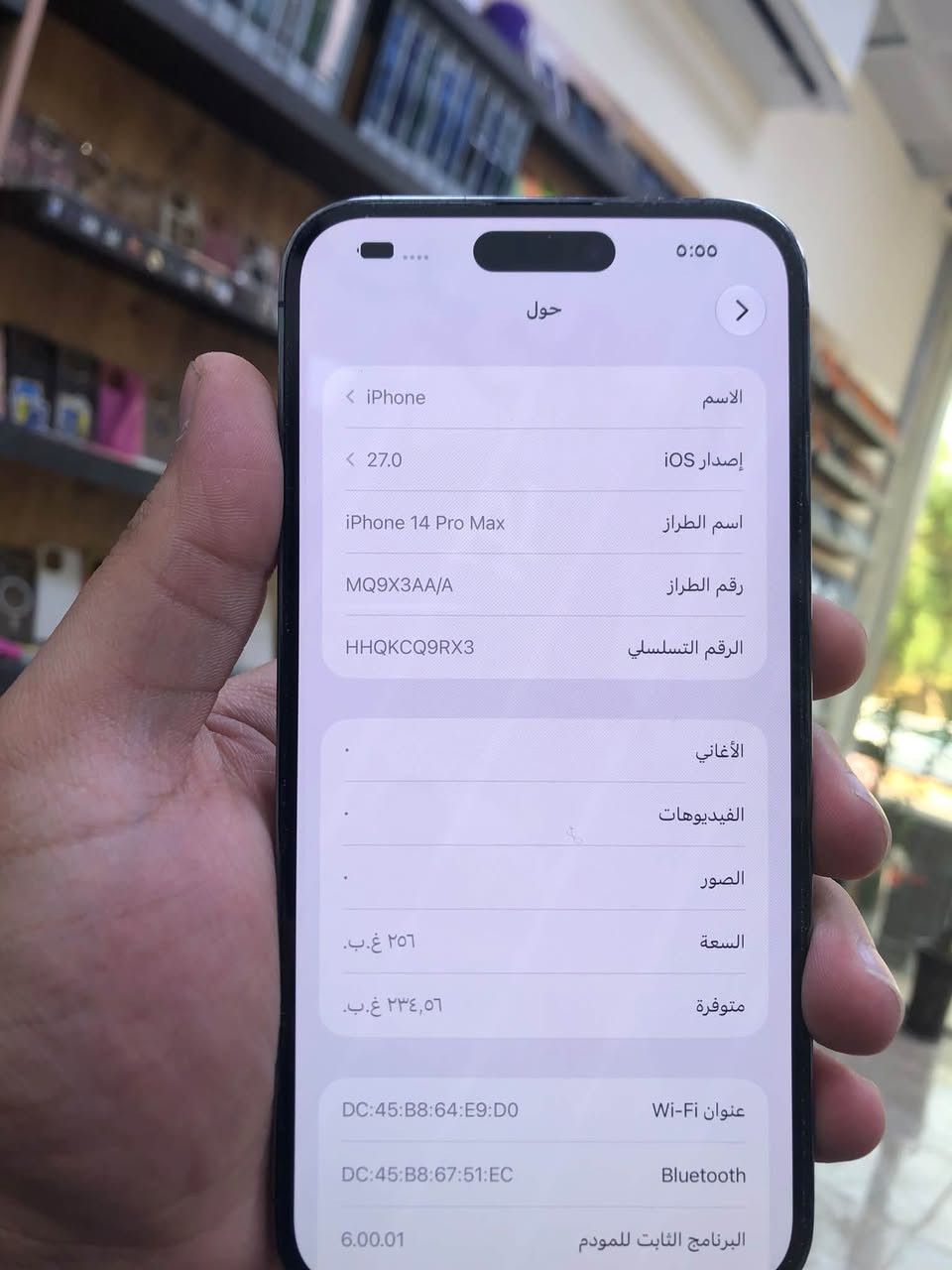 ايفون ١٤ برو ماكس
الذاكرة ٢٥٦ 
البطارية ٨٠ 
اللون بنفسجي 
الجهاز عربي شرق اوسط 
نظافة ١٠٠٪؜
غير مستبدل بية اي قطعة 
السعر ٨٥٠ الف 
بغداد شارع فلسطين 
***********

نص مكتوب في الصور:
- 0:00 حالة البطارية والشحن كما هو الحال مع البطاريات القابلة لإعادة الشحن، بطارية الهاتف قابلة للاستهلاك وتصبح أقل فاعلية مع الوقت. معرفة المزيد... الحد الأقصى للقدرة %٨٠ هذا قياس لقدرة البطارية مقارنة بقدرتها عندما كانت جديدة. قد تتسبب القدرة المنخفضة بتقليل ساعات الاستخدام بين عملية الشحن والأخرى. أقصى قدرة للأداء ستساعد الأنظمة المضمنة في النظام والمكونات في تخفيف آثار الأداء التي قد تلاحظها أثناء التقدم الكيميائي في عمر بطارية iPhone. شحن البطارية المحسن للحد من استنزاف عمر البطارية، يتعلم الـ iPhone من عادات الشحن اليومية، بحيث ينتظر ولا يتجاوز ٨٠٪ حتى يحين موعد حاجتك إلى استخدامه.
- 0:00
- حول
- الاسم
- < iPhone
- إصدار iOS
- < 27.0
- اسم الطراز
- iPhone 14 Pro Max
- رقم الطراز
- MQ9X3AA/A
- الرقم التسلسلي
- HHQKCQ9RX3
- الأغاني
- الفيديوهات
- الصور
- السعة
- ٢٥٦ غ.ب.
- متوفرة
- ٢٣٤,٥٦ غ.ب.
- عنوان Wi-Fi
- DC:45:B8:64:E9:D0
- Bluetooth
- DC:45:B8:67:51:EC
- البرنامج الثابت للمودم
- 6.00.01