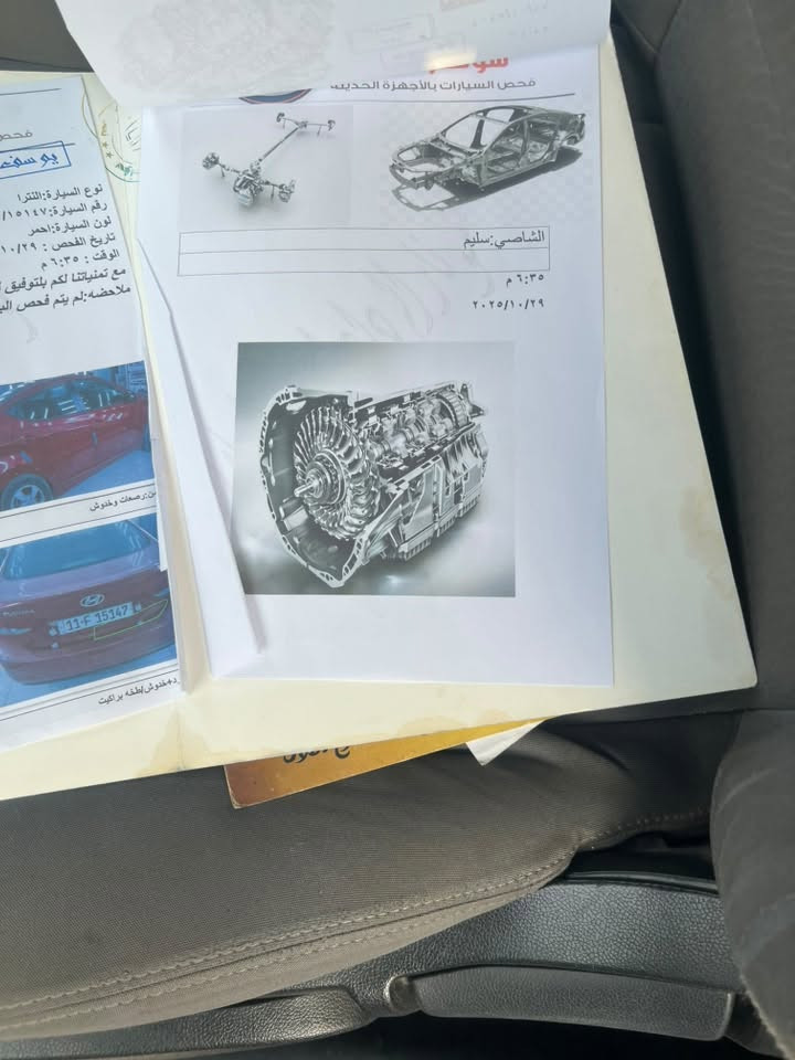 النترا • ٢٠١٤ • وارد أمريكي