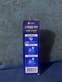 معجون أسنان اصلي مبيض