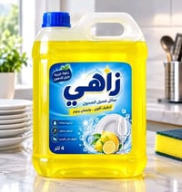 جلكانات • توصيل مجاني • داخل حديثه