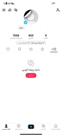 حساب ببجي • حساب تيك توك • رمادي