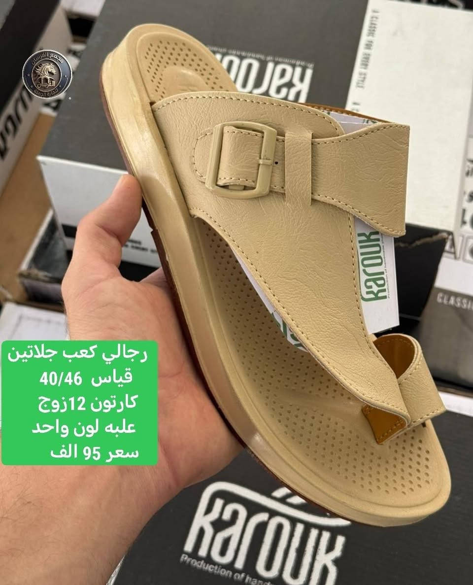 جملة#جملة#فقط
⭕️ نعلن عن وصول وجبة جديدة و متميزة 🔥 بالأشكال الجذابة والراحة القصوى ⭕️ بأكثر من 300 موديل (رجالي، نسائي، أطفال؛ولادي؛بناتي)
الحجز وتساب (***********)فقط

خدمة توصيل جميع المحافضات
