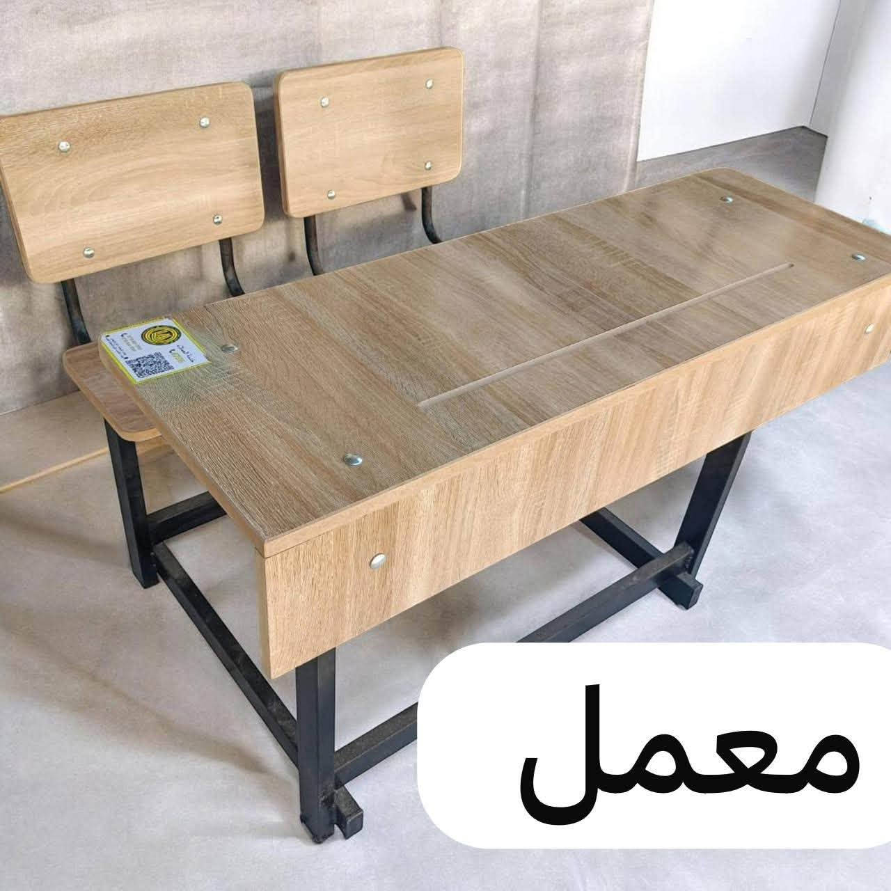 ￼￼ حياكم الله متابعينا
‏على بركة الله  ((((((￼￼ جملة جملة ))))))
‏  ((((عروض مستمرة يوجد خدمة توصيل كافة محافظات العراق ))))))
مستعدون تجهيز كافة المدارس الأهلية والمدارس الحكومية والروضة  بل رحلات المدرسية والجامعات
  ومصاطب استراحة للمنتزهات‏
‏وسريرطابقين وسرير طابق

📍بغداد كسرة وعطش المنطقة الصناعية 

‏صبورة كافة القياسات
‏ ((((((أسعار تنافسية))))))
***********
***********
