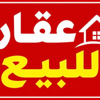 للبيع قطعه مساحه ١٥٠ متر وجها ٦ نزال ٢٥ حي السلام المربع الثاني. قرب م...